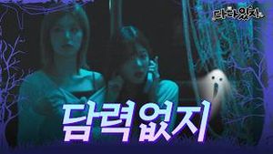 Video post by @itzy on YouTube