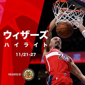 Image post by @washwizardsjp on Instagram