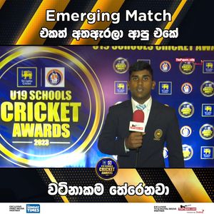 Video post by @thepaparesinhala on Facebook
