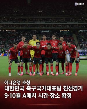 Image post by @thekfa on Instagram