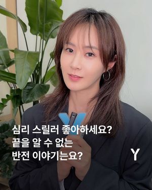 Image post by @ymagazine_official on Instagram