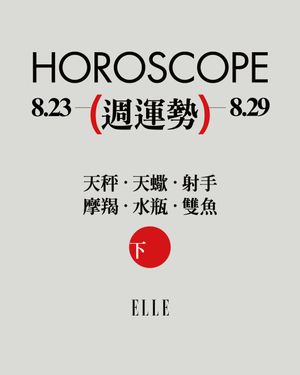 Image post by @elletaiwan on Instagram
