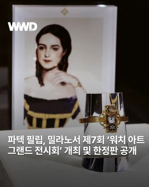 Image post by @wwdkorea on Instagram
