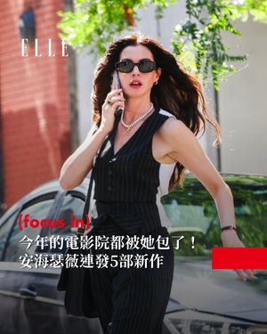 Image post by @elletaiwan on Instagram