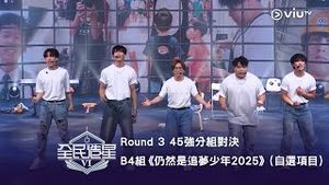 Video post by @viutv on YouTube