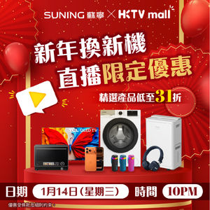 Image post by @suninghk on Instagram
