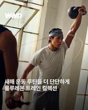 Image post by @wwdkorea on Instagram