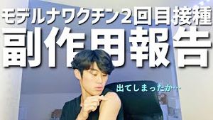 Video post by @ShimaRin on YouTube
