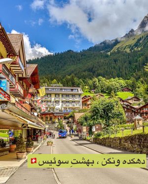 Image post by @travelgardi on Instagram