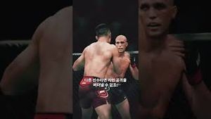 Video post by @ufc on YouTube