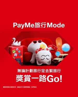 Image post by @hsbc_hk on Instagram
