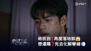 Video post by @viutv on YouTube