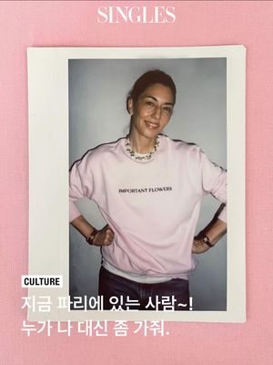 Image post by @singlesmagazine on Instagram