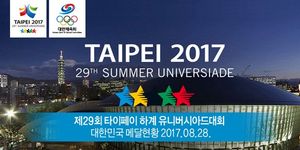 Image post by @Korea_Olympic on Twitter/X
