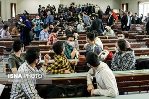 Image post by @tehran_university on Instagram