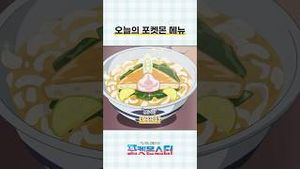 Video post by @pokemonkoreainc on YouTube