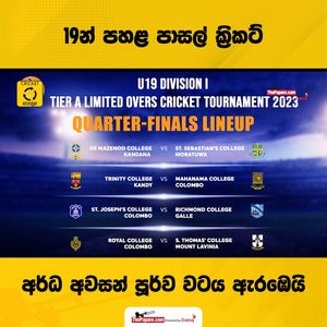 Video post by @thepaparesinhala on Facebook