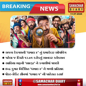 Image post by @samachardiary on Instagram