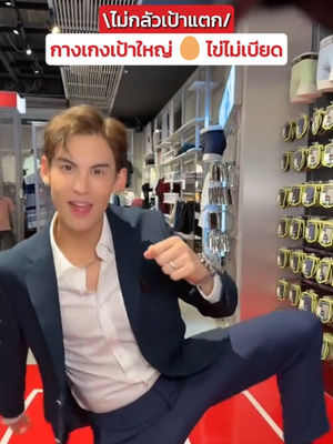 Video post by @gqapparel on TikTok