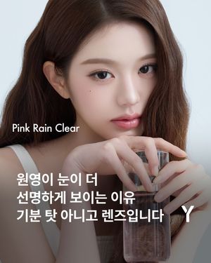 Image post by @ymagazine_official on Instagram