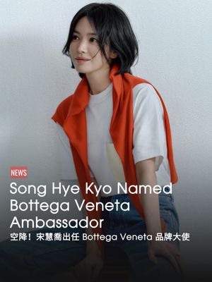 Image post by @voguehongkong on Instagram