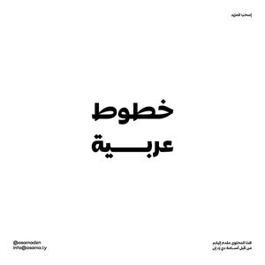 Image post by @osamadzn on Instagram
