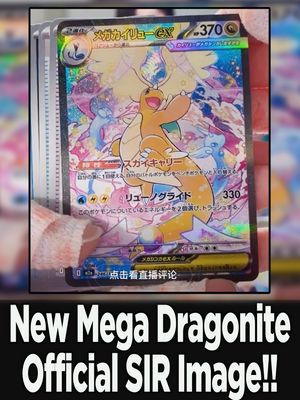 Image post by @ryans_cardhouse on Instagram