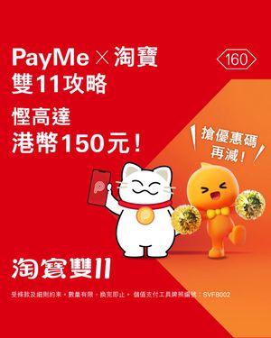 Image post by @hsbc_hk on Instagram