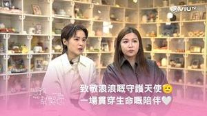 Video post by @viutv on YouTube
