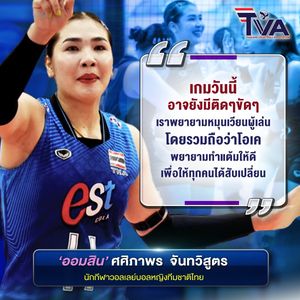 Image post by @thailandvolleyballassociation on Instagram