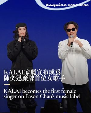 Image post by @esquirehk on Instagram
