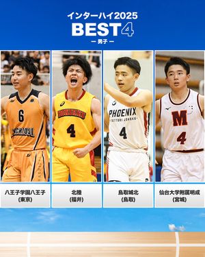 Image post by @japan_basketball on Instagram