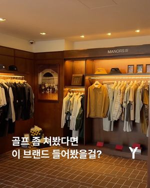Image post by @ymagazine_official on Instagram