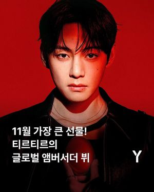 Image post by @ymagazine_official on Instagram