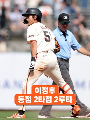 Image post by @mlb.korea on Instagram