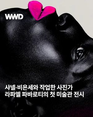 Image post by @wwdkorea on Instagram