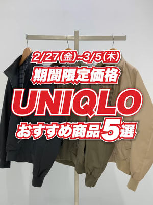 Video post by @uniqlo_jp on TikTok