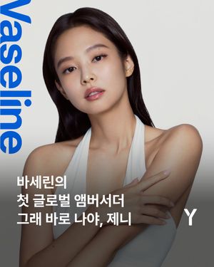 Image post by @ymagazine_official on Instagram