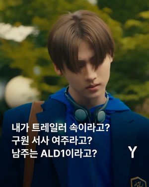 Image post by @ymagazine_official on Instagram