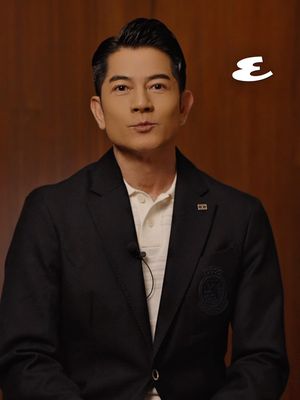 Image post by @esquirehk on Instagram