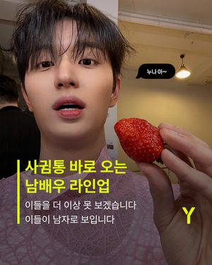 Image post by @ymagazine_official on Instagram