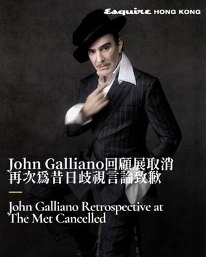 Image post by @esquirehk on Instagram