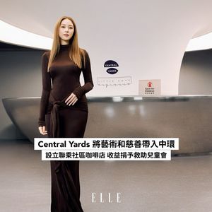 Image post by @ellehongkong on Instagram