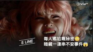 Video post by @viutv on YouTube