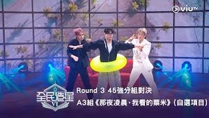 Video post by @viutv on YouTube