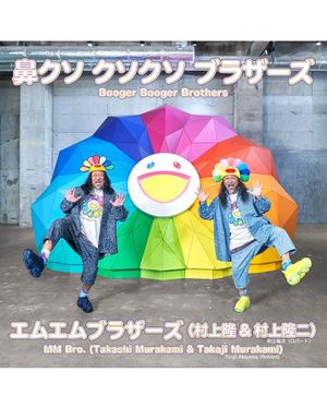 Image post by @takashipom on Instagram