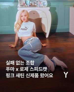 Image post by @ymagazine_official on Instagram