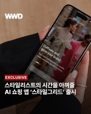Image post by @wwdkorea on Instagram