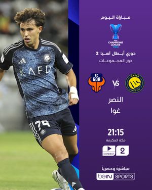Image post by @beinsports on Instagram