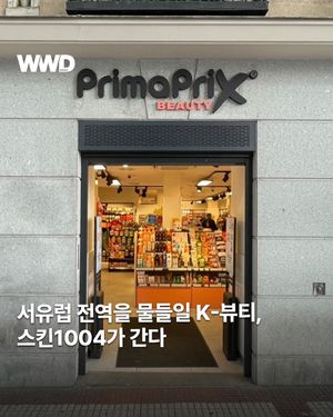 Image post by @wwdkorea on Instagram